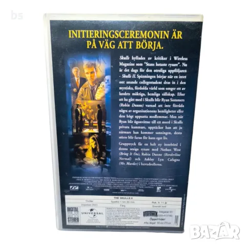 The Skulls 2 - видео касета без бг превод, снимка 2 - Екшън - 40081546