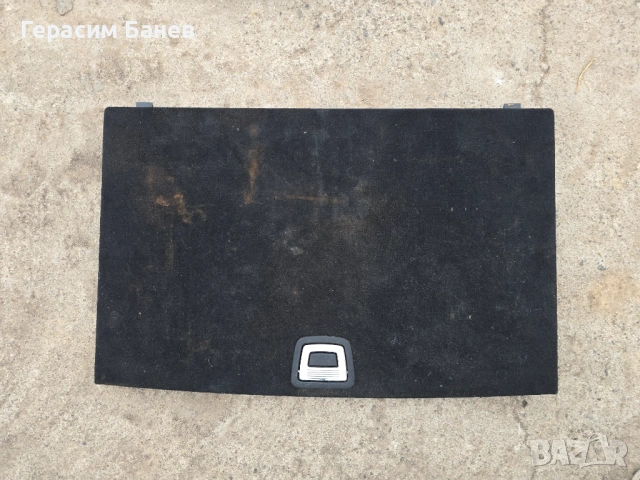 КОРА БАГАЖНИК КОМБИ OEM MERCEDES W204 OM651 2014