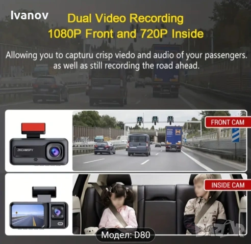 Видеорегистратор за автомобил, снимка 2 - Аксесоари и консумативи - 53482943