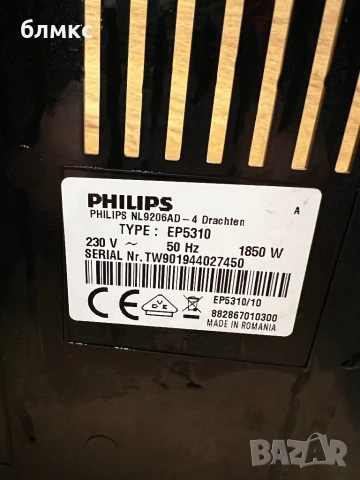 Кафемашина Philips NL9206AD, снимка 7 - Кафемашини - 53845423