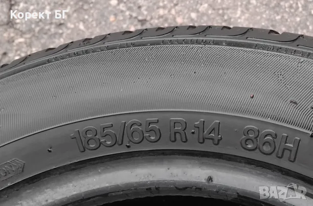 Гуми 185 65 14 Вредещайн Vredestein  2 броя. Нов внос., снимка 15 - Гуми и джанти - 50441841