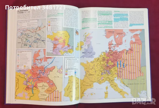 Голям атлас на световната история / Atlas der Weltgeschichte, снимка 10 - Енциклопедии, справочници - 47232453