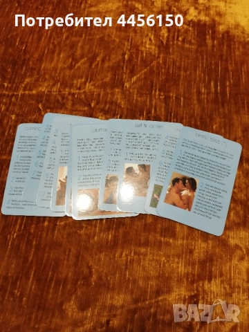 Продавам Sex Games, снимка 7 - Карти за игра - 50059343