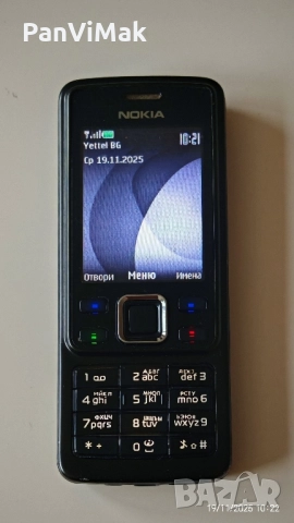 Nokia 6300 Black edition 