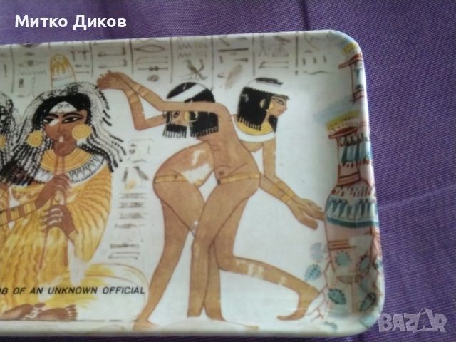 Чиния за украса или за друго Кайро Египет маркирана 150х110мм, снимка 13 - Други - 45719034