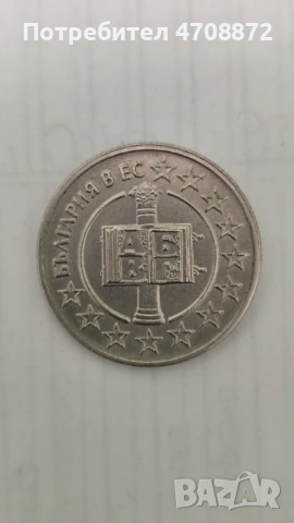 Предложете цена! 2005/2007, снимка 2 - Колекции - 53172766