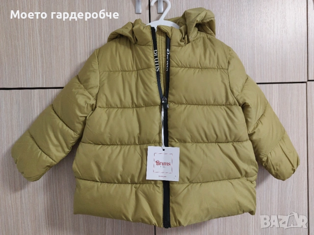 Ново зимно преходно яке с качулка на Brums Milano