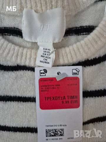 Нова тениска с фина плетка H&M, снимка 2 - Блузи с дълъг ръкав и пуловери - 51534304