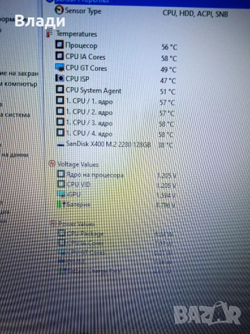 Acer Aspire 3 A314-31 Четириядрен  SSD отлична батерия, снимка 7 - Лаптопи за дома - 52490251