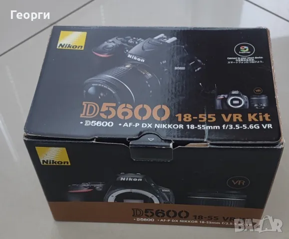 Nikon 5600 с 2 обектива, снимка 6 - Фотоапарати - 47013812