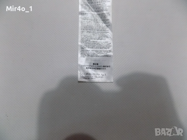 пухено яке armani exchange пухенка горнище суичър худи блуза фанела елек мъжко оригинално M, снимка 8 - Спортни дрехи, екипи - 47994221