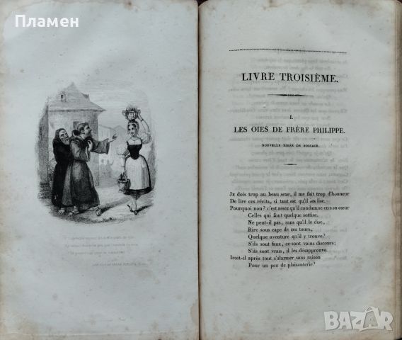 Contes et Nouvelles, par Jean de la Fontaine /1835/, снимка 9 - Антикварни и старинни предмети - 45221070