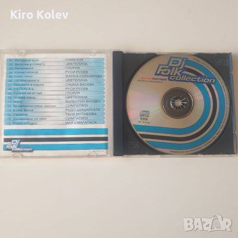 DJ Folk Collection 1 cd, снимка 2 - CD дискове - 46415139