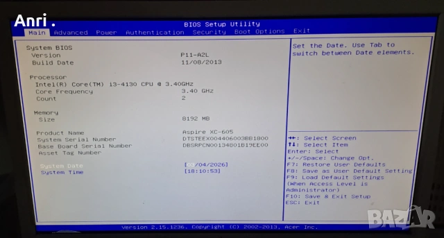 Продавам  компютър  с  монитор , работещи ., снимка 16 - За дома - 52973608