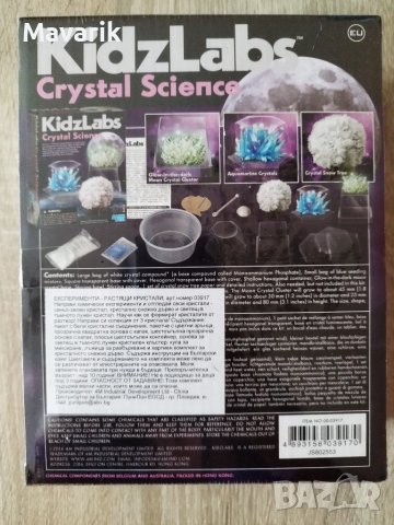 Детска лаборатория Растящи кристали 4М, снимка 3 - Други игри - 50944022