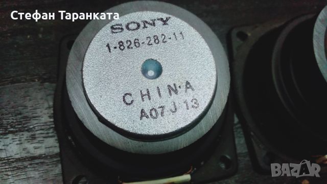 Широко лентови говорители SONY , снимка 4 - Тонколони - 46605266