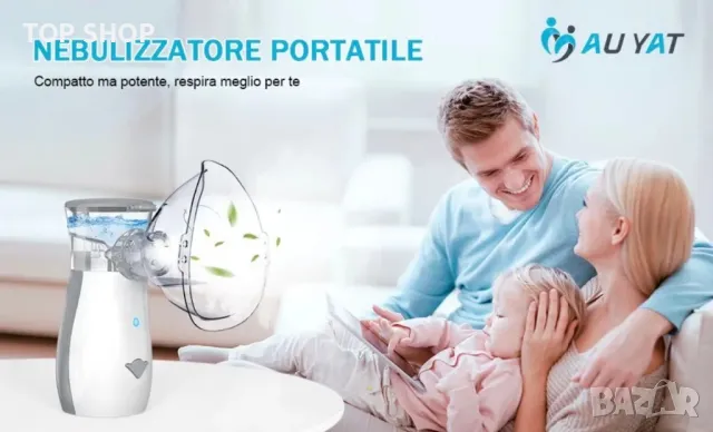 AU YAT Ултразвуков преносим Mesh Инхалатор,USB-C акумулаторен/3 маски/ултра тих <30dB/2 скорости, снимка 4 - Други - 49308590