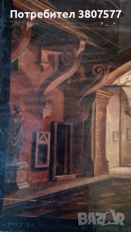 Темпера върху картон: Дворът на къщата на Микеланджело 19век, снимка 5 - Антикварни и старинни предмети - 45439821