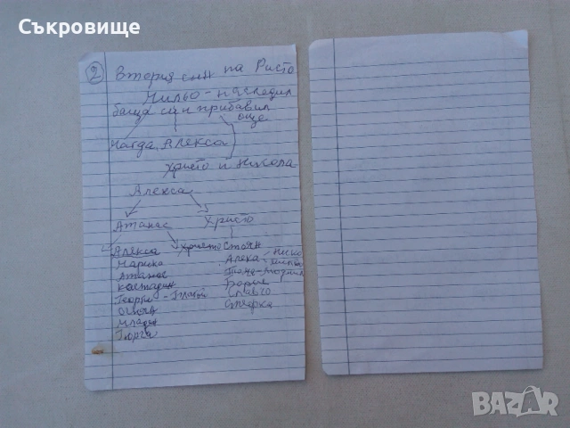 Костадин Динчев - Село Капатово. Светла диря в народното творчество, снимка 6 - Специализирана литература - 53939388