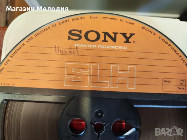 7" ролка за магнетофон SONY SLH-7-550BL В отлично техническо и визуално състояние. По 50лв./бр. Нали, снимка 7 - Други - 50791624