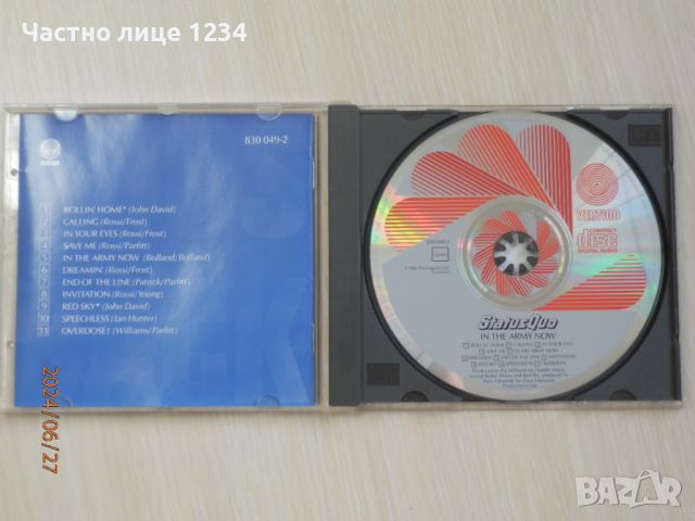 Status Quo – In The Army Now - 1986, снимка 3 - CD дискове - 46458751