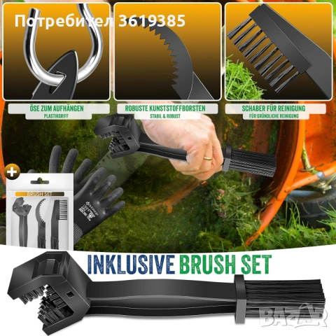 Навес, гараж за роботизирана косачка- НОВ, снимка 9 - Други - 54192979