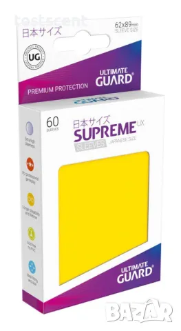 Протектори за карти Ultimate Guard Supreme Card Sleeves yellow matte (60) UX за Yu-Gi-Oh! , снимка 2 - Карти за игра - 37846781