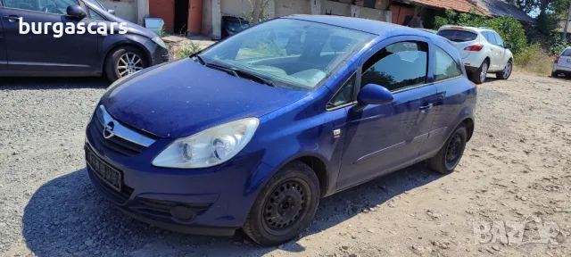 Opel Corsa D 1.2-80к.с.Z12XEP на части, снимка 1 - Автомобили и джипове - 46956702