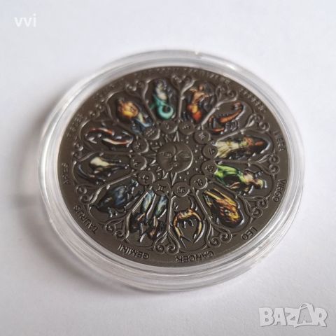 Възпоменателна монета с дванадесетте зодиакални знака, снимка 2 - Нумизматика и бонистика - 45712009