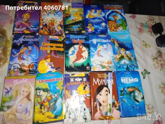 Видео касети Анимация 