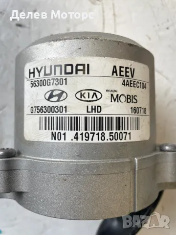 56300G7301, G756300301 електромотор за кормилна колона от Hyundai Ioniq Electric 120 кс., снимка 2 - Части - 49797450