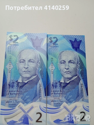 ОСТРОВ БАРБАДОС БАНКНОТИ , снимка 2 - Нумизматика и бонистика - 53454751