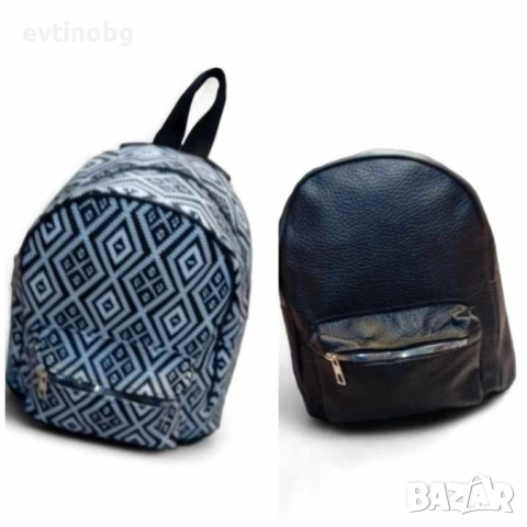 Малка практична ежедневна раница, снимка 6 - Раници - 53844798