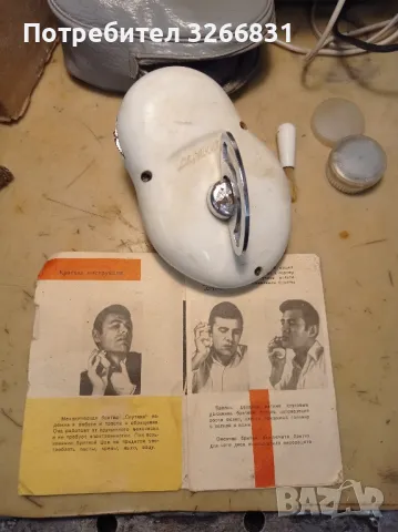 ретро механична самобръсначка Спутник -СССР, снимка 2 - Антикварни и старинни предмети - 49710892