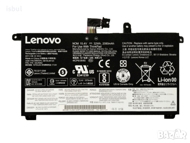 Батерия Lenovo ThinkPad T570, T580, P51s, P52s / 92% / Оригинална, снимка 1 - Батерии за лаптопи - 45003831