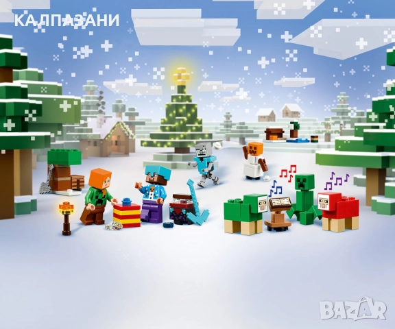 LEGO® Minecraft® 21280 - Коледен календар/Advent Calendar 2025 г., снимка 10 - Конструктори - 51641496