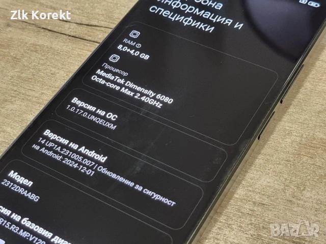 Xiaomi Redmi Note 13 5G 256GB 8GB RAM , снимка 8 - Xiaomi - 54292829