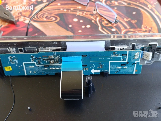 кутия, снимка 13 - Друга електроника - 54121843