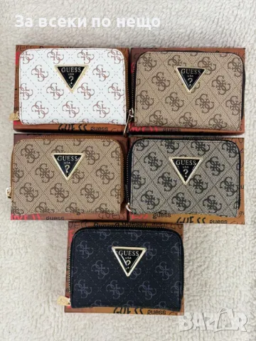 Guess Дамско Малко Портмоне С Кутия Гес - Различни Цветове Код E138