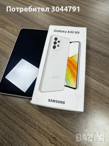 Samsung Galaxy A33 5G
