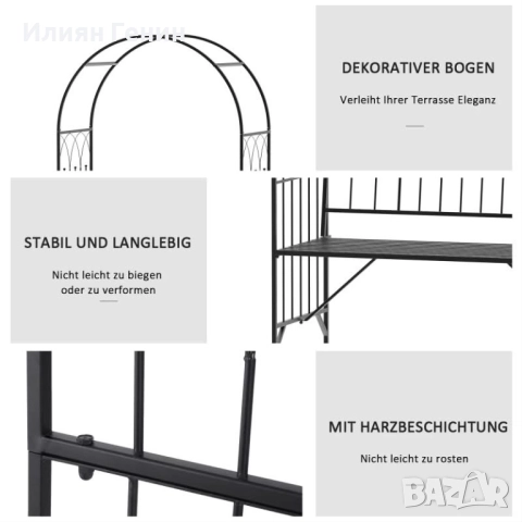 Арка от рози с пейка, снимка 9 - Градински мебели, декорация  - 52576833