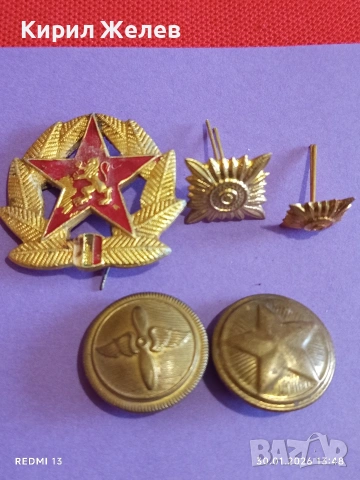 Лот военни отличителни знаци от соца редки за КОЛЕКЦИЯ ДЕКОРАЦИЯ 53581