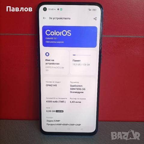 Oppo Find X3 Lite 5G, снимка 8 - Samsung - 46533054