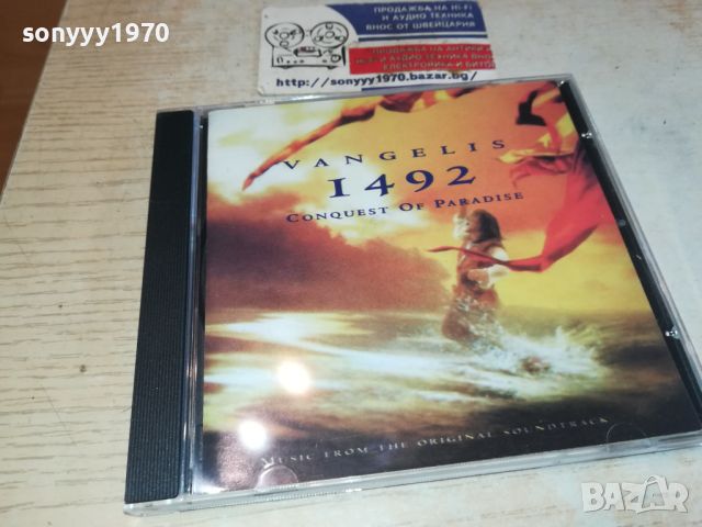 VANGELIS CD 1405240945, снимка 5 - CD дискове - 45724923