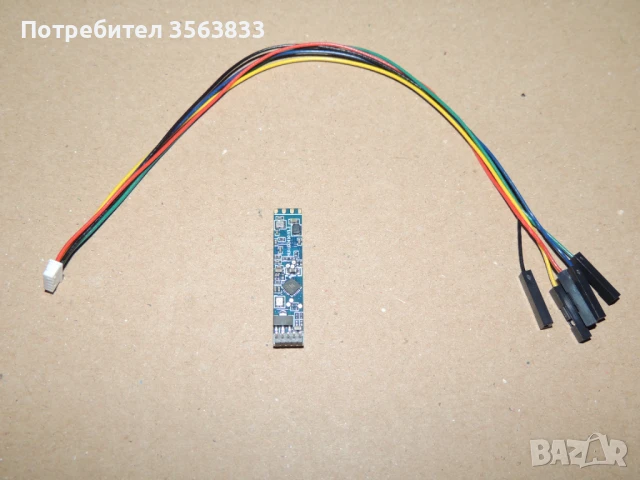 HLK-LD2410 сензор за човешко присъствие + свързващи кабели, снимка 9 - Друга електроника - 51185158