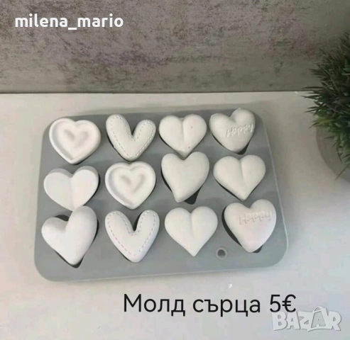 Нови молдове 3, снимка 5 - Други - 54113042