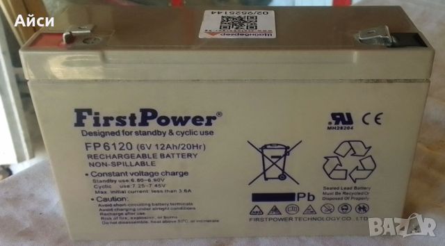 Акумулатор First  Power 6V  12Ah, снимка 1