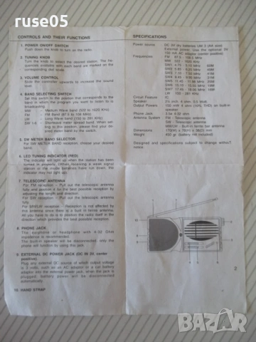 Радиотранзистор "International - MT-799" работещ, снимка 4 - Радиокасетофони, транзистори - 53753211