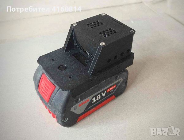 Пауърбанк модул Bosch 24W или 65W, снимка 1 - Други инструменти - 46563857