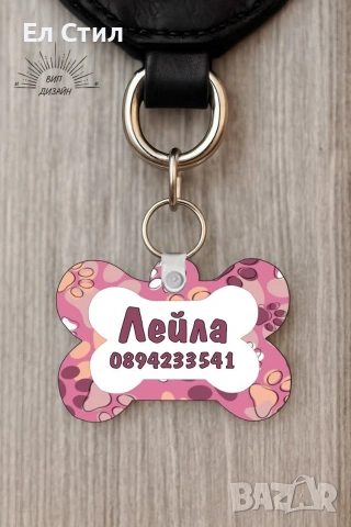 💥Персонализирани кучешки медальон , снимка 15 - За кучета - 53652014